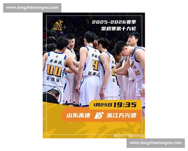 浙江广厦迎战上海久事强强对话引爆赛场焦点之夜决胜时刻全力争胜